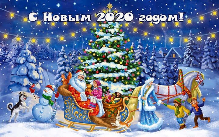 Новогодняя Открытка 5